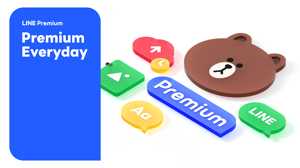 LINE Premium 訂閱制登台！2026 年上半年推出，月付 NT$165 功能大升級 - 電腦王阿達