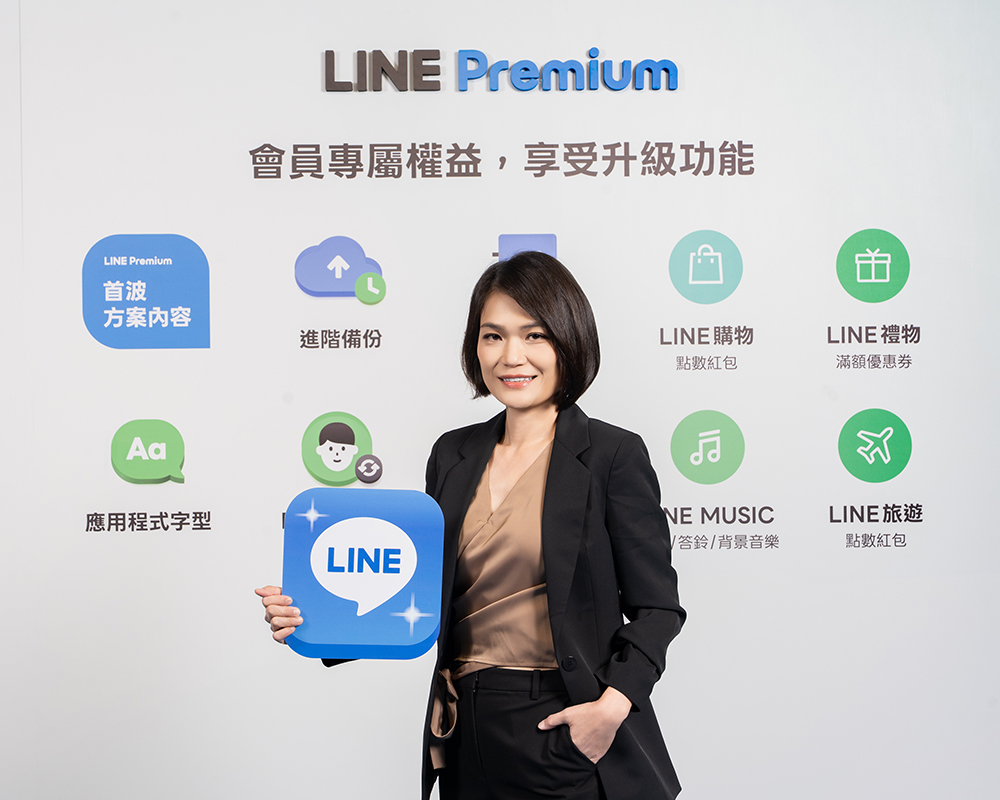 LINE Premium 訂閱制登台！2026 年上半年推出，月付 NT$165 功能大升級 - 電腦王阿達