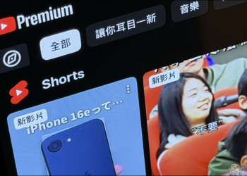 YouTube Shorts 推出計時器功能，提醒用戶適時休息
