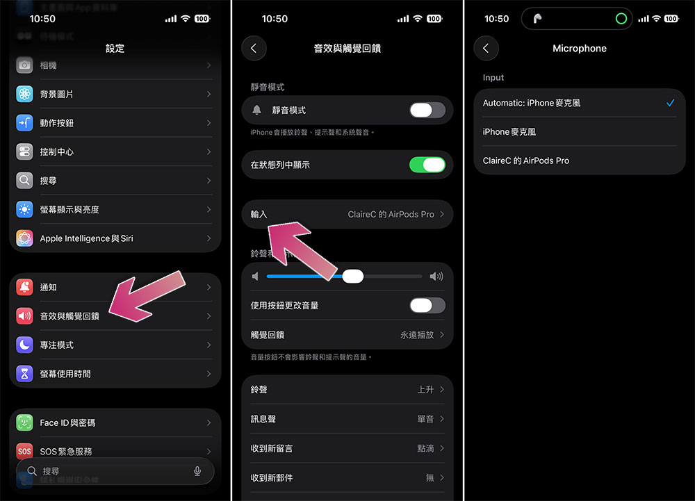 iOS 26 中的這 5 項功能，Android 早就擁有 - 電腦王阿達