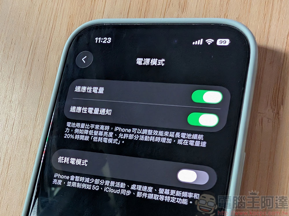 iOS 26 中的這 5 項功能，Android 早就擁有 - 電腦王阿達