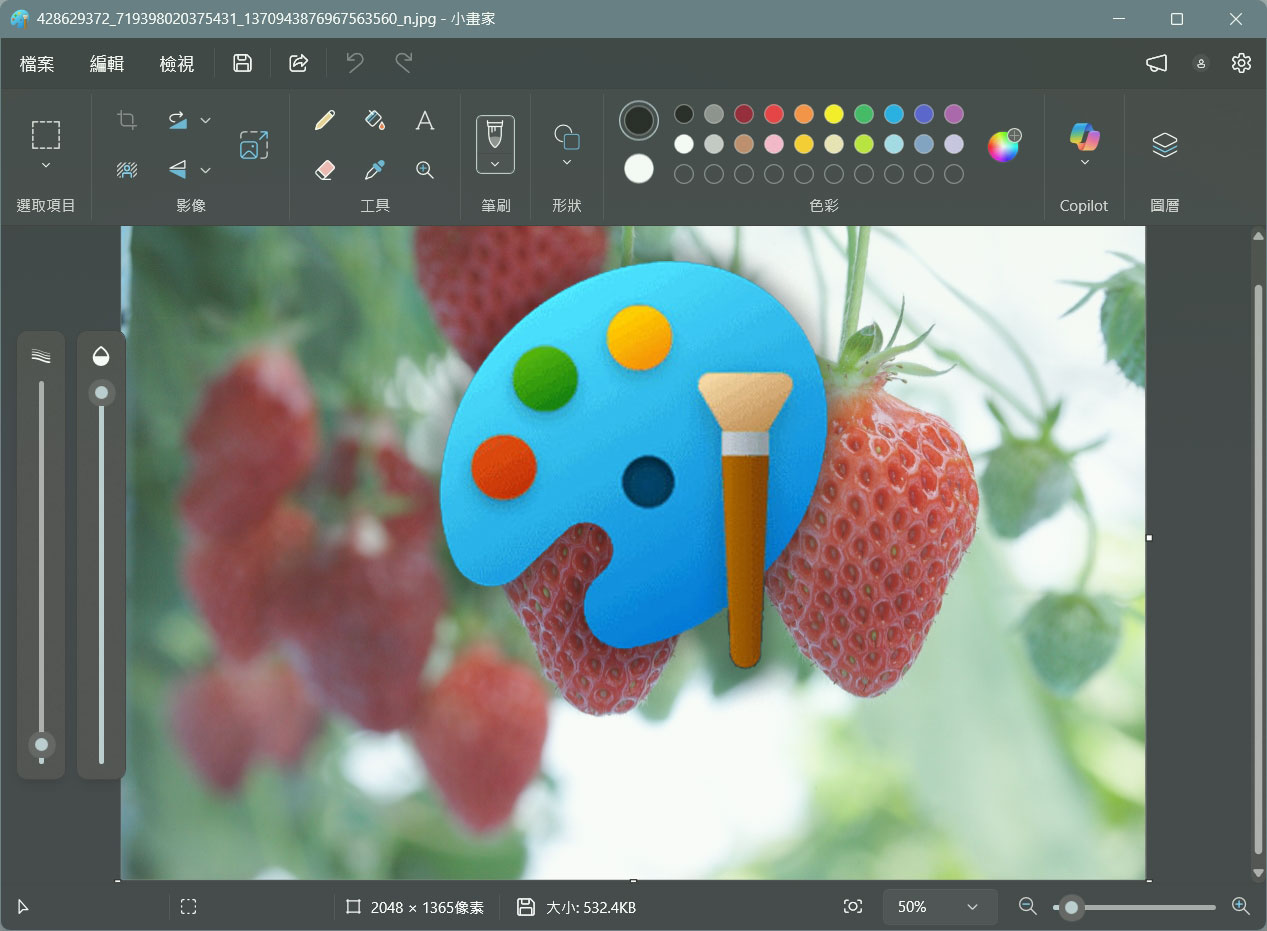 小畫家 Restyle 功能開始向 Windows 預覽成員推出 - 電腦王阿達