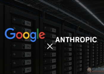 不只 NVIDIA！Google 與 Anthropic 將使用百萬台 TPU 建立超千兆瓦級 AI 算力