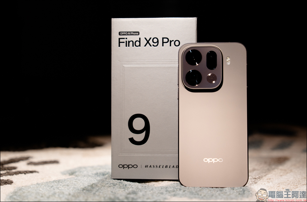 OPPO Find X9 Pro 開箱評測|2 億哈蘇長焦、原色真彩鏡頭登場!年度影像旗艦的質感與實力全面升級 - 電腦王阿達 OPPO Find X9 Pro 開箱評測|2 億哈蘇長焦、原色真彩鏡頭登場!年度影像旗艦的質感與實力全面升級 - 電腦王阿達