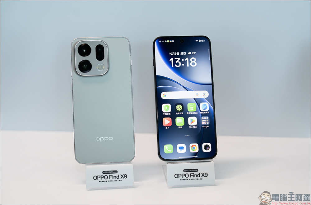 OPPO Find X9 Pro 開箱評測｜2 億哈蘇長焦、原色真彩鏡頭登場！年度影像旗艦的質感與實力全面升級 - 電腦王阿達