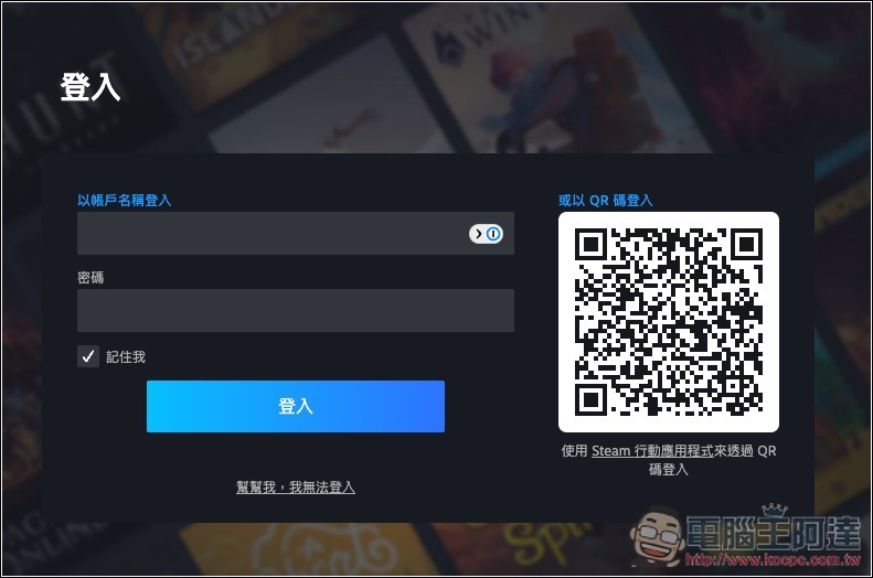 獲極度好評的《911 接線員》策略遊戲 Steam 限免！Windows、Mac 都能玩 - 電腦王阿達