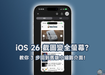 iOS 26