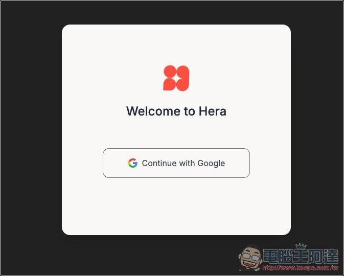 Hera AI 用對話就能為圖表、圖片加上「動態效果」,製作專業說明動畫無難度 - 電腦王阿達 Hera AI 用對話就能為圖表、圖片加上「動態效果」,製作專業說明動畫無難度 - 電腦王阿達
