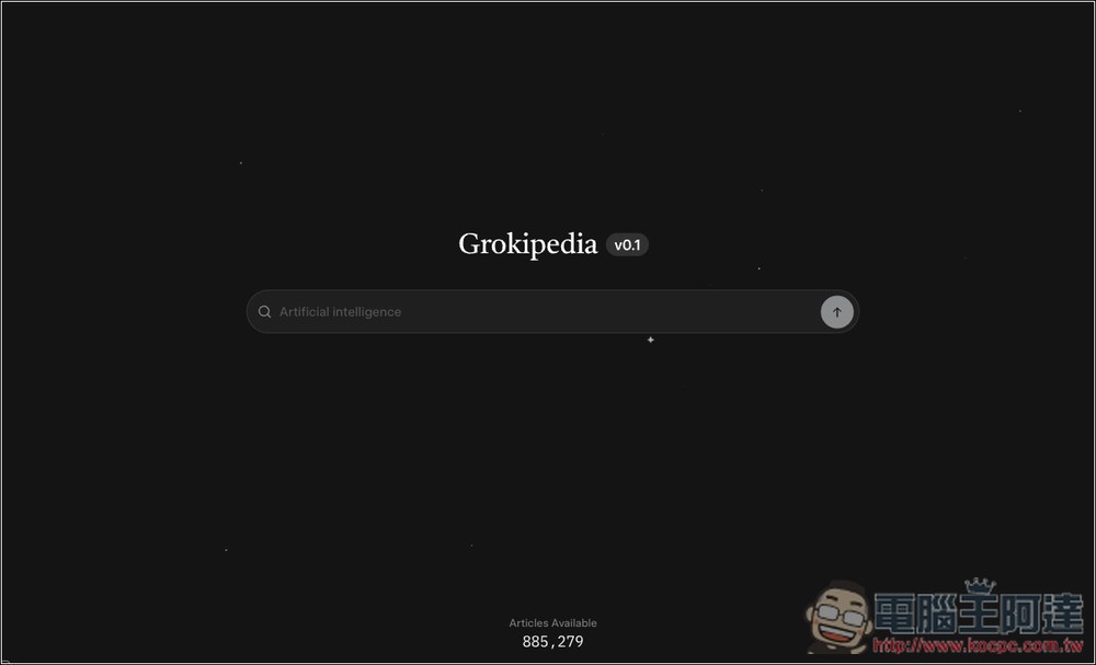 xAI 正式推出由 AI 驅動的「Grokipedia」，號稱超越傳統維基百科，但被外媒抓到部分內容完全抄襲 - 電腦王阿達