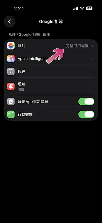 如何在任何裝置上存取 Google 相簿? - 電腦王阿達 如何在任何裝置上存取 Google 相簿? - 電腦王阿達