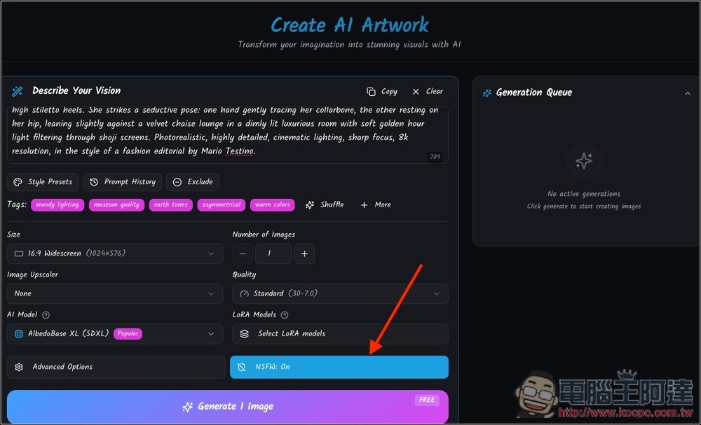 AI Gallery 無審查、無限制、可生成 NSFW 的免費 AI 生圖工具 - 電腦王阿達