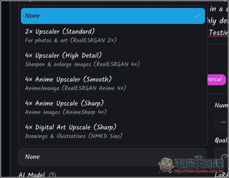 AI Gallery 無審查、無限制、可生成 NSFW 的免費 AI 生圖工具 - 電腦王阿達 AI Gallery 無審查、無限制、可生成 NSFW 的免費 AI 生圖工具 - 電腦王阿達