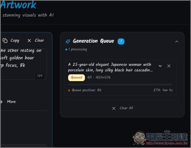 AI Gallery 無審查、無限制、可生成 NSFW 的免費 AI 生圖工具 - 電腦王阿達 AI Gallery 無審查、無限制、可生成 NSFW 的免費 AI 生圖工具 - 電腦王阿達