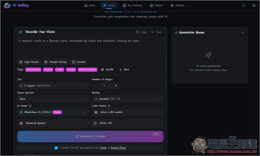 AI Gallery 無審查、無限制、可生成 NSFW 的免費 AI 生圖工具 - 電腦王阿達