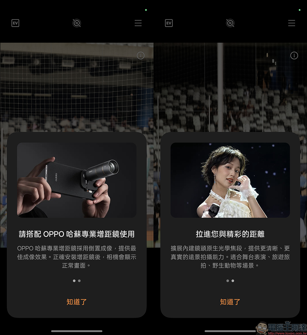 OPPO Find X9 Pro 開箱評測｜2 億哈蘇長焦、原色真彩鏡頭登場！年度影像旗艦的質感與實力全面升級 - 電腦王阿達