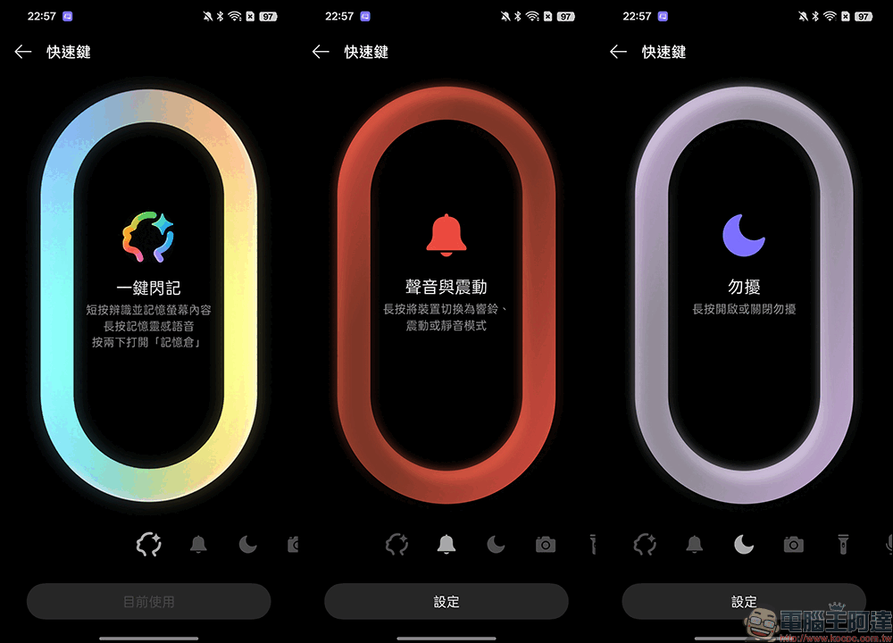 OPPO Find X9 Pro 開箱評測|2 億哈蘇長焦、原色真彩鏡頭登場!年度影像旗艦的質感與實力全面升級 - 電腦王阿達 OPPO Find X9 Pro 開箱評測|2 億哈蘇長焦、原色真彩鏡頭登場!年度影像旗艦的質感與實力全面升級 - 電腦王阿達