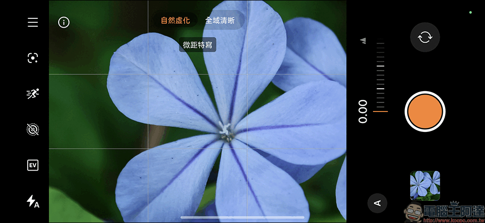 OPPO Find X9 Pro 開箱評測|2 億哈蘇長焦、原色真彩鏡頭登場!年度影像旗艦的質感與實力全面升級 - 電腦王阿達 OPPO Find X9 Pro 開箱評測|2 億哈蘇長焦、原色真彩鏡頭登場!年度影像旗艦的質感與實力全面升級 - 電腦王阿達