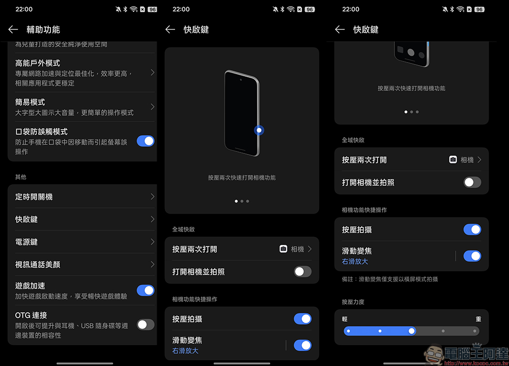 OPPO Find X9 Pro 開箱評測｜2 億哈蘇長焦、原色真彩鏡頭登場！年度影像旗艦的質感與實力全面升級 - 電腦王阿達