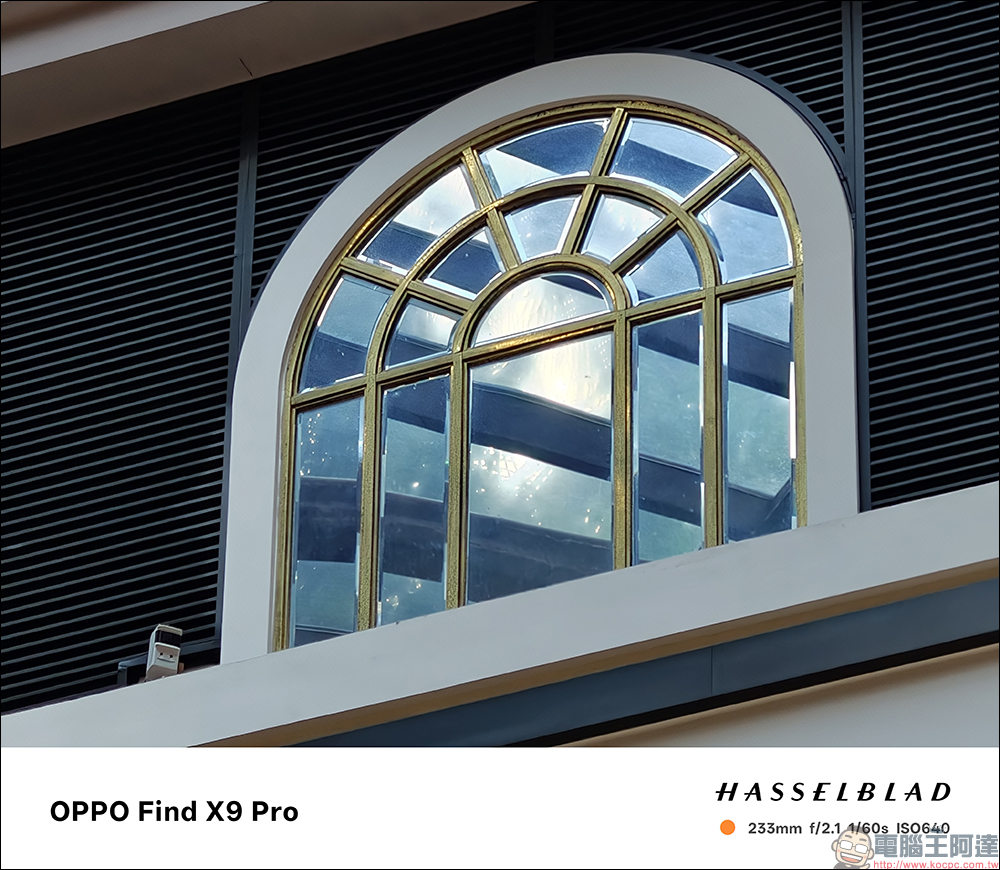 OPPO Find X9 Pro 開箱評測｜2 億哈蘇長焦、原色真彩鏡頭登場！年度影像旗艦的質感與實力全面升級 - 電腦王阿達