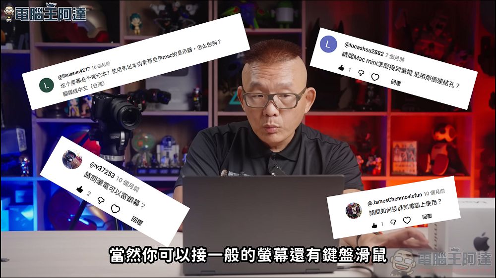 CrowView Note 開箱動手玩：一秒讓你的手機、掌機變成筆電！還可以接 Mac、SWITCH - 電腦王阿達
