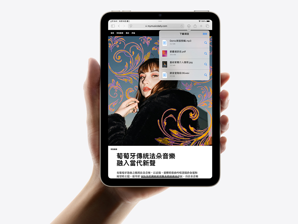 iPad mini 8 傳將採用全新設計，提升防水能力 - 電腦王阿達