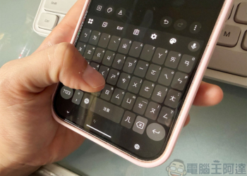 Gboard 新撥動手勢讓輸入符號更簡單