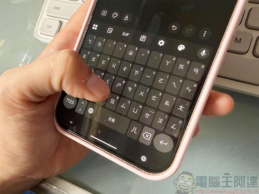 Gboard 新撥動手勢讓輸入符號更簡單 - 電腦王阿達 Gboard 新撥動手勢讓輸入符號更簡單 - 電腦王阿達