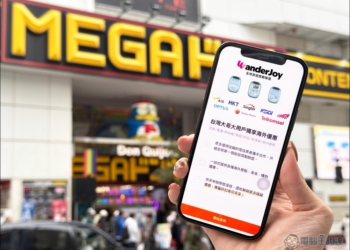 台灣大哥大攜手 KDDI，以 WanderJoy 打造跨境旅遊數位新體驗