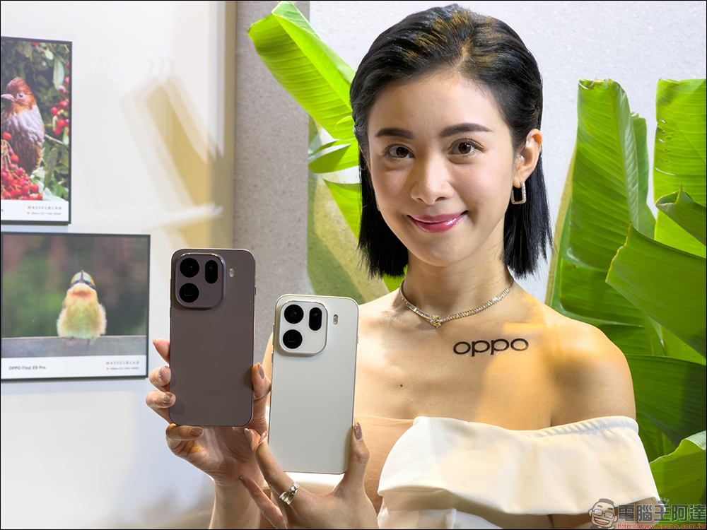 OPPO Find X9 系列正式登台開賣！2 億畫素哈蘇鏡頭＋天璣 9500 旗艦效能，重新定義旅拍神機 - 電腦王阿達