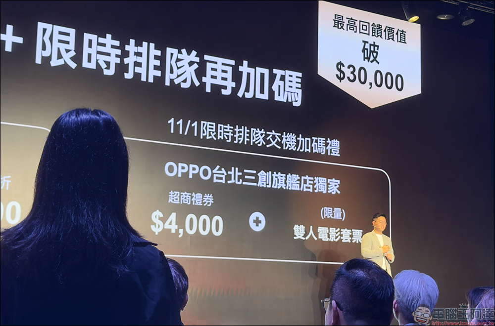 OPPO Find X9 系列正式登台開賣！2 億畫素哈蘇鏡頭＋天璣 9500 旗艦效能，重新定義旅拍神機 - 電腦王阿達