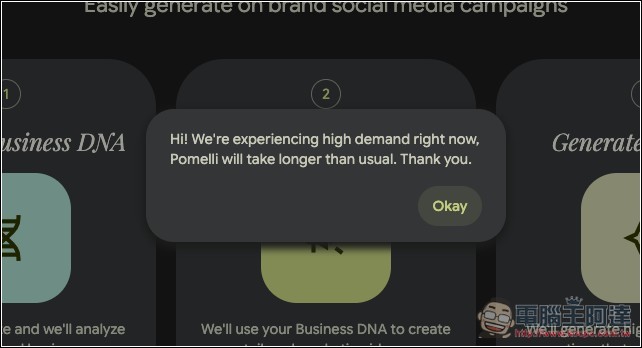 Google 最新實驗性免費工具「Pomelli」，給網址 AI 就會快速製作出品牌、廣告用行銷素材圖 - 電腦王阿達