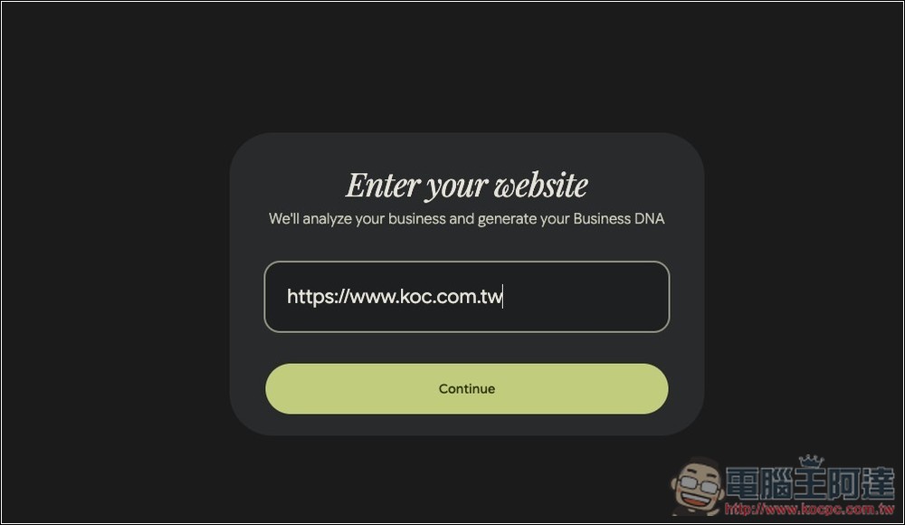 Google 最新實驗性免費工具「Pomelli」，給網址 AI 就會快速製作出品牌、廣告用行銷素材圖 - 電腦王阿達