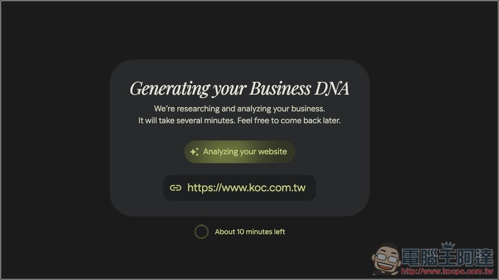 Google 最新實驗性免費工具「Pomelli」，給網址 AI 就會快速製作出品牌、廣告用行銷素材圖 - 電腦王阿達