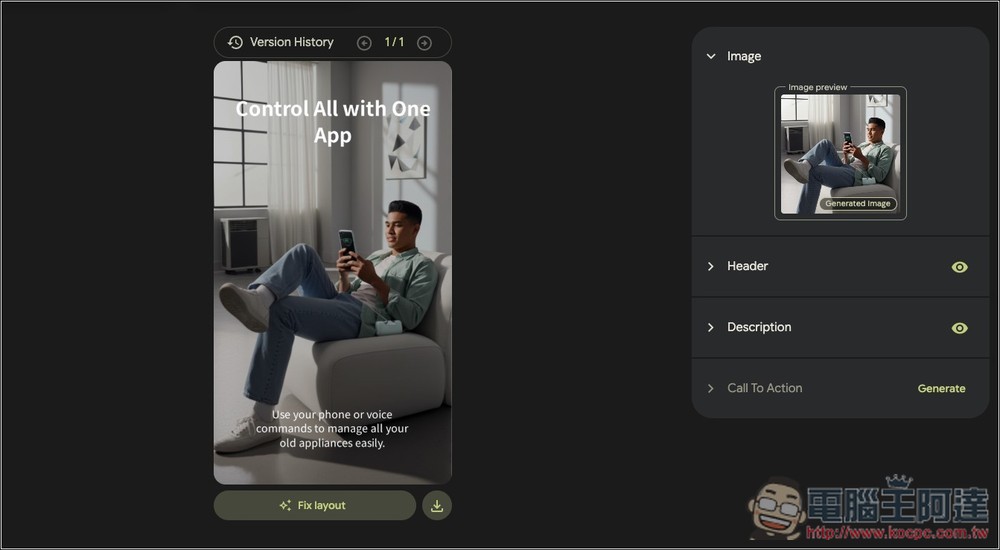 Google 最新實驗性免費工具「Pomelli」，給網址 AI 就會快速製作出品牌、廣告用行銷素材圖 - 電腦王阿達