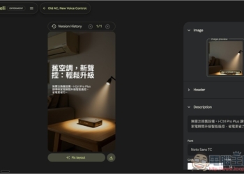 Google 最新實驗性免費工具「Pomelli」，給網址 AI 就會快速製作出品牌、廣告用行銷素材圖