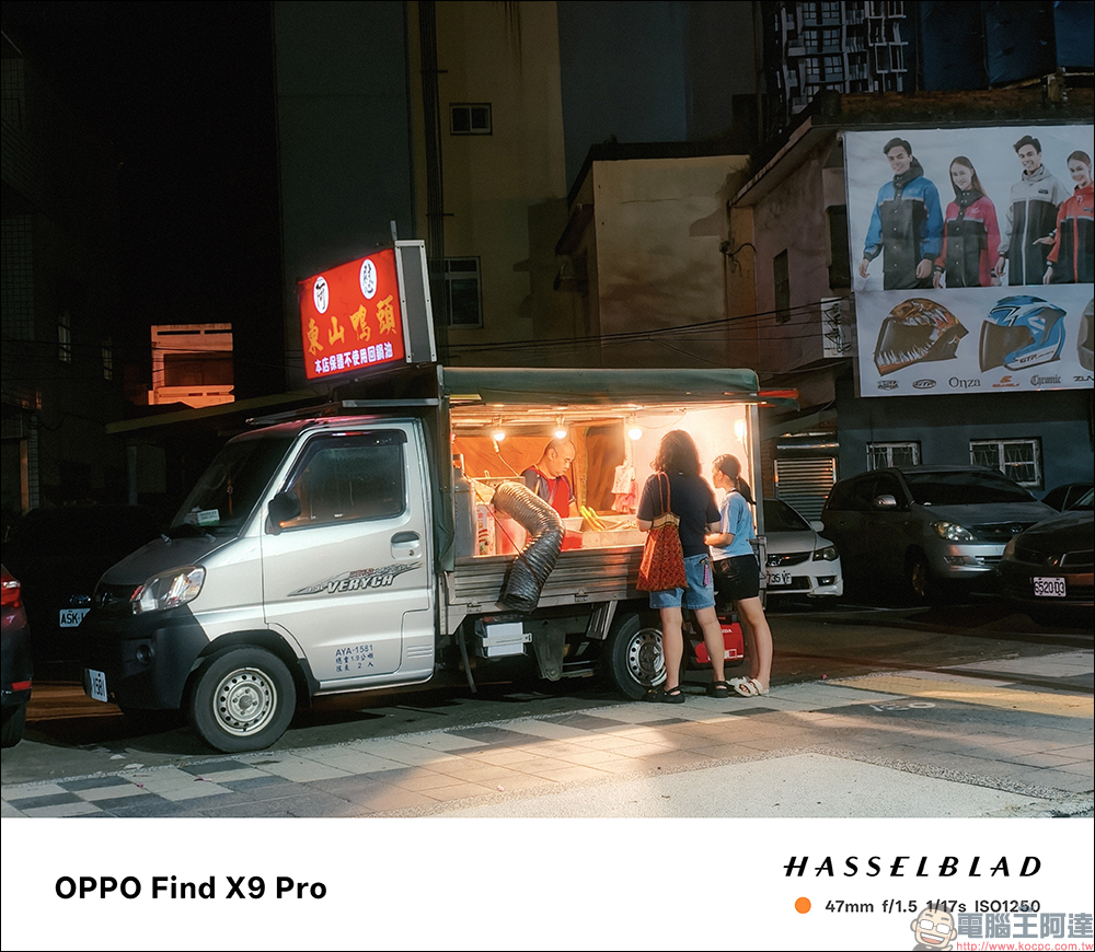 OPPO Find X9 Pro 開箱評測｜2 億哈蘇長焦、原色真彩鏡頭登場！年度影像旗艦的質感與實力全面升級 - 電腦王阿達