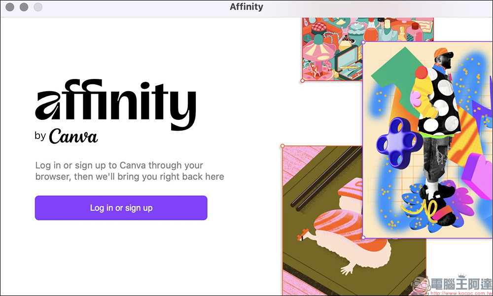 Adobe 最佳替代全能應用！全新 Affinity 完全免費開放下載，整合 Designer、Photo 和 Publisher 三款主力應用（macOS/Windows） - 電腦王阿達