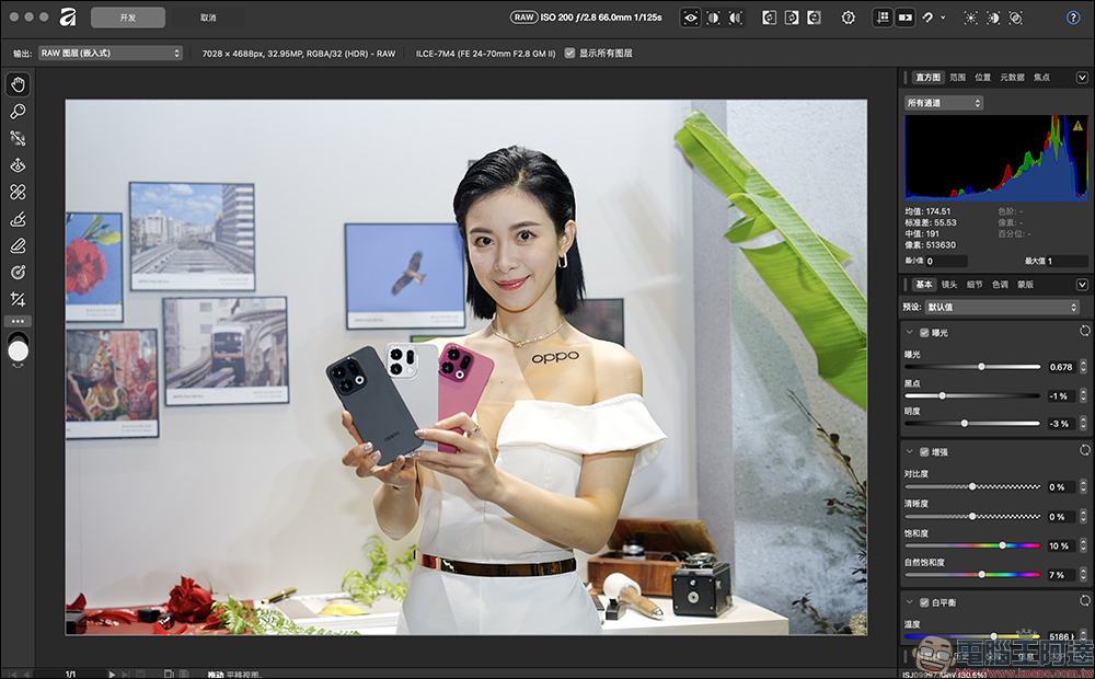 Adobe 最佳替代全能應用！全新 Affinity 完全免費開放下載，整合 Designer、Photo 和 Publisher 三款主力應用（macOS/Windows） - 電腦王阿達