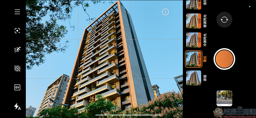 OPPO Find X9 Pro 開箱評測｜2 億哈蘇長焦、原色真彩鏡頭登場！年度影像旗艦的質感與實力全面升級 - 電腦王阿達