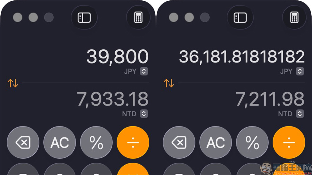 AirPods Pro 3 正式開賣！台灣售價竟最划算，還有一招可提早拿到貨 - 電腦王阿達