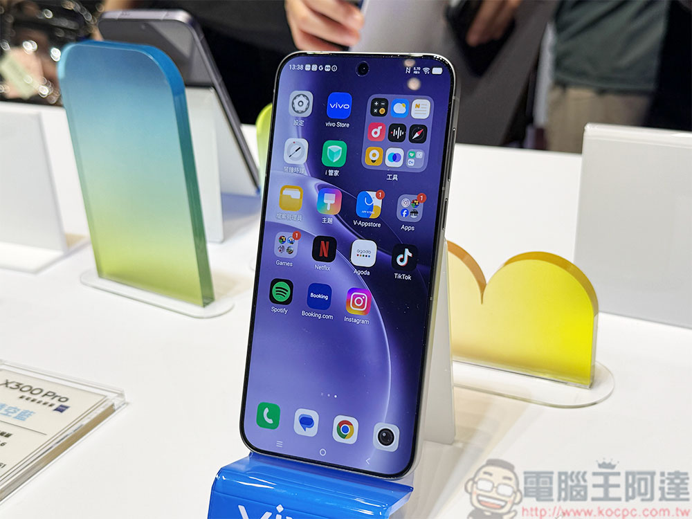 極致遠攝、雙晶片加持 vivo X300 系列影像王者登台，引領影新像世代 - 電腦王阿達