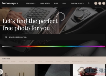 Kaboompics 提供超過 3 萬張超高質感免費圖片素材，個人商用皆可