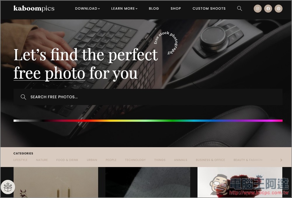 Kaboompics 提供超過 3 萬張超高質感免費圖片素材，個人商用皆可 - 電腦王阿達
