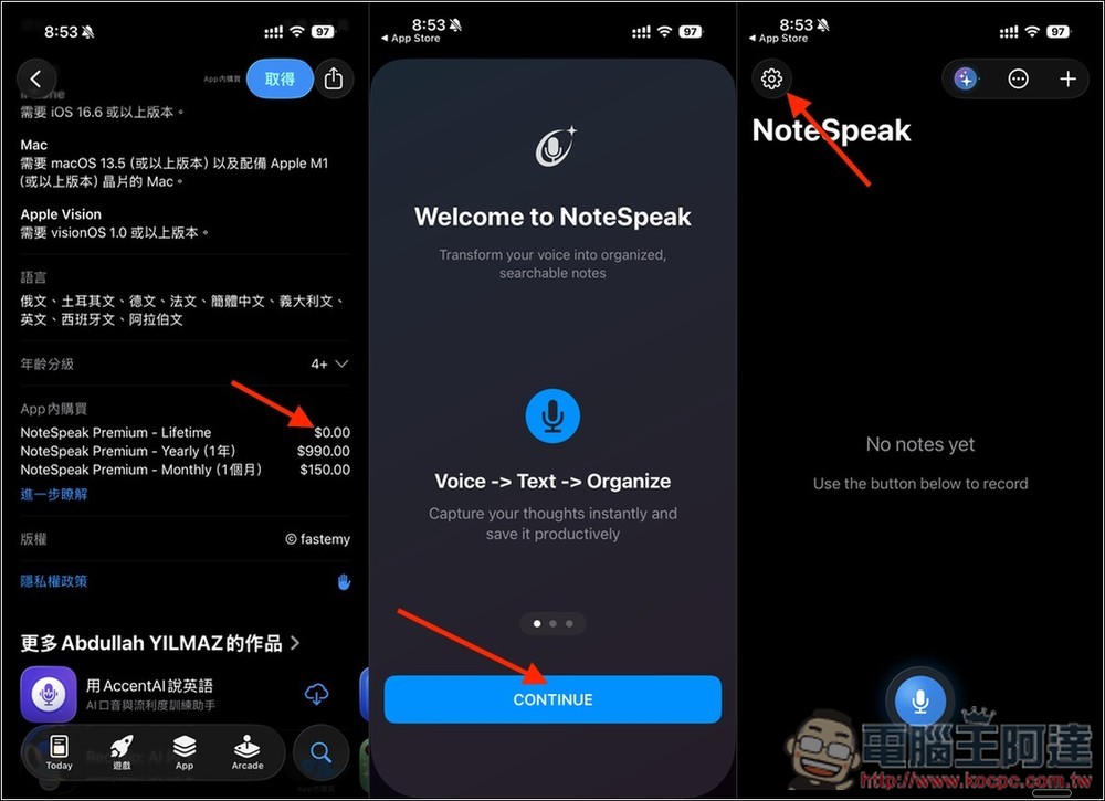 NoteSpeak AI 筆記助理!內建 AI 錄音和語音轉錄、自動生成筆記摘要、完整逐字稿 - 電腦王阿達 NoteSpeak AI 筆記助理!內建 AI 錄音和語音轉錄、自動生成筆記摘要、完整逐字稿 - 電腦王阿達