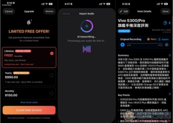 NoteSpeak AI 筆記助理終身版限免！內建 AI 錄音和語音轉錄、自動生成筆記摘要、完整逐字稿