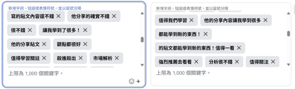教你如何阻擋粉絲頁內的 AI 垃圾留言 - 電腦王阿達 教你如何阻擋粉絲頁內的 AI 垃圾留言 - 電腦王阿達