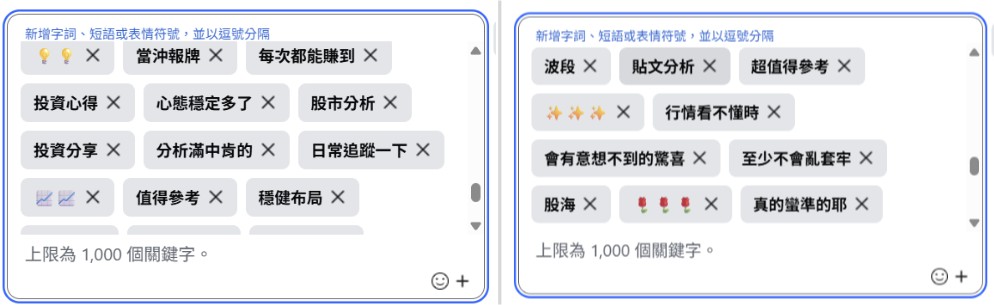 教你如何阻擋粉絲頁內的 AI 垃圾留言 - 電腦王阿達 教你如何阻擋粉絲頁內的 AI 垃圾留言 - 電腦王阿達