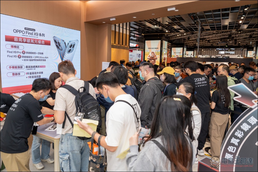 OPPO Find X9 系列開賣引爆熱潮:「旅拍神機」締造攝影旗艦新紀錄 - 電腦王阿達 OPPO Find X9 系列開賣引爆熱潮:「旅拍神機」締造攝影旗艦新紀錄 - 電腦王阿達