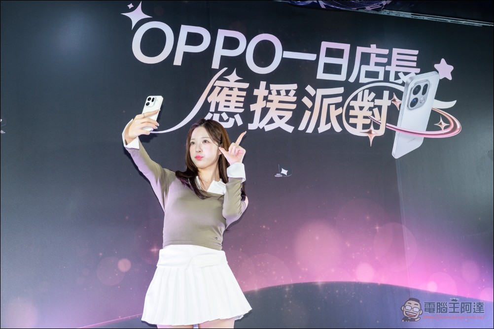OPPO Find X9 系列開賣引爆熱潮:「旅拍神機」締造攝影旗艦新紀錄 - 電腦王阿達 OPPO Find X9 系列開賣引爆熱潮:「旅拍神機」締造攝影旗艦新紀錄 - 電腦王阿達