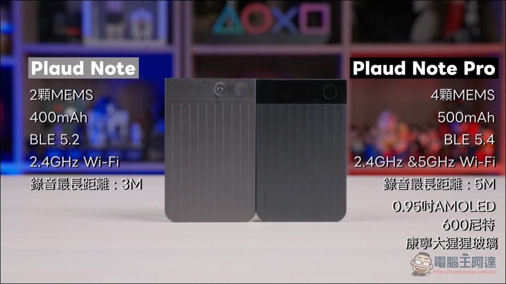 Plaud Note Pro 智慧錄音卡開箱動手玩:一鍵搞定會議摘要、電話錄音、出報導、寫報告的AI效率神器 - 電腦王阿達 Plaud Note Pro 智慧錄音卡開箱動手玩:一鍵搞定會議摘要、電話錄音、出報導、寫報告的AI效率神器 - 電腦王阿達